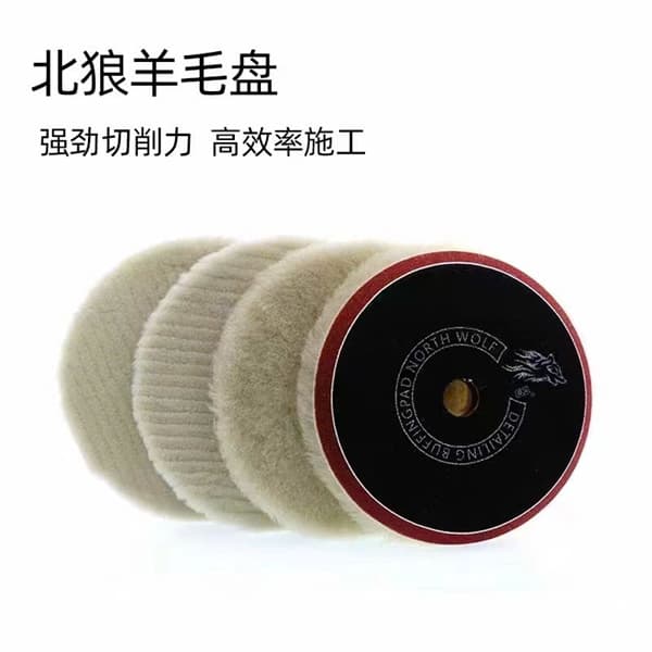 Phớt lông cừu xóa xước An Riddle